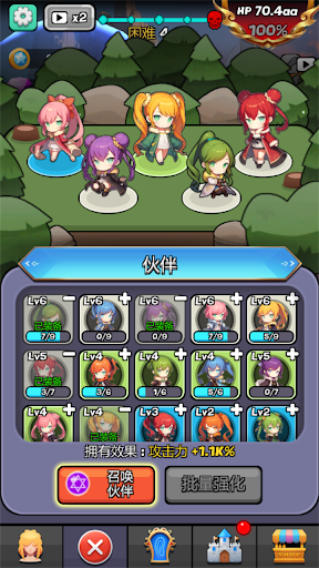 Monster Girl Legend apk Screenshot2