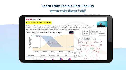 SSC CGL, CPO, MTS, IBPS PO, Clerk, RRB NTPC, GATE Screenshot1