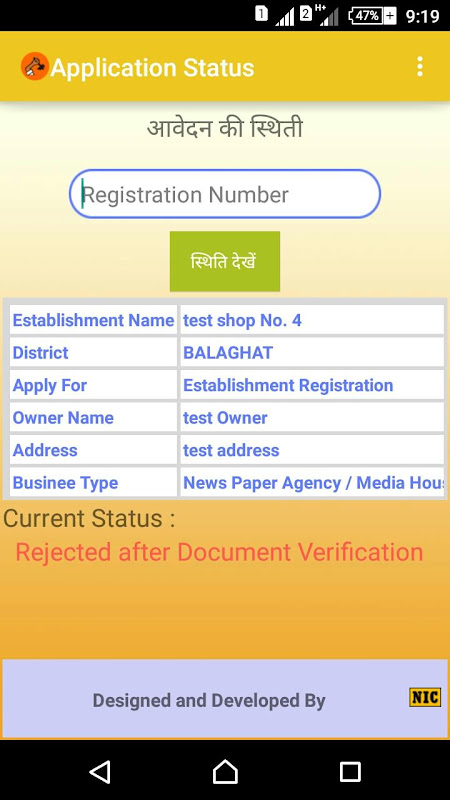 Madhya Pradesh Shram Sewa App Screenshot3