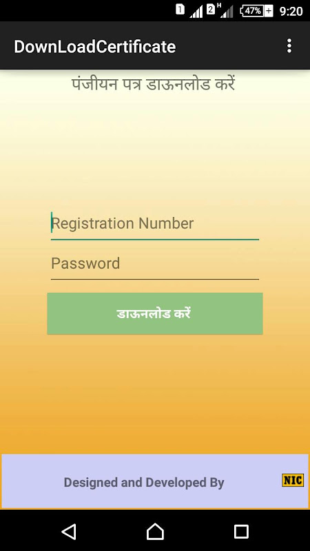 Madhya Pradesh Shram Sewa App Screenshot2