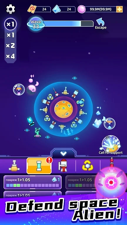 Space Defense Tower TD Game Screenshot1