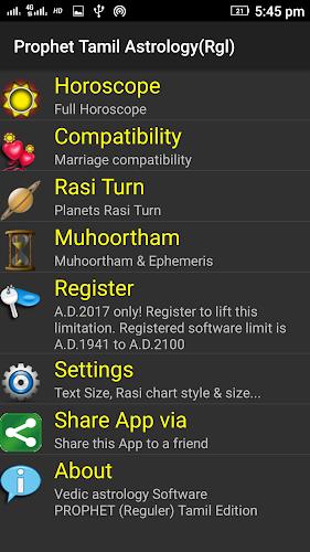 Vedic Astrology Tamil Screenshot2