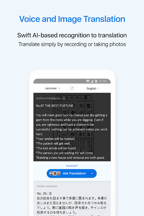 Flitto - Free translation & Language study Screenshot2