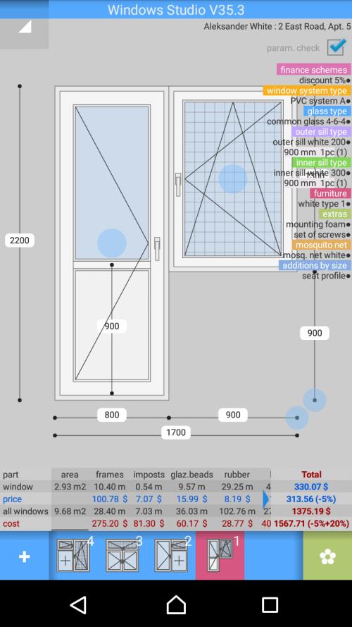 PVC Windows Studio Screenshot1