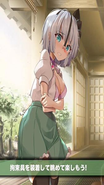 Bondage Youmu Clicker Screenshot3