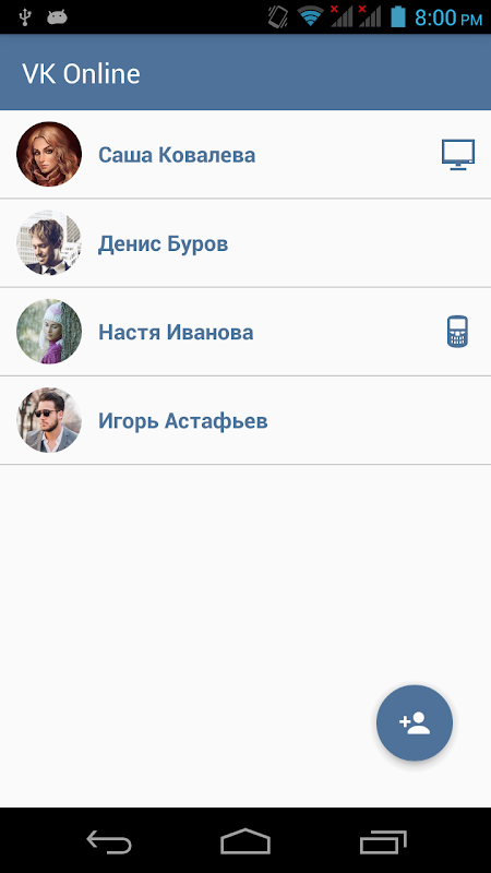 Статус друзей онлайн для VK. Без авторизации! Screenshot2