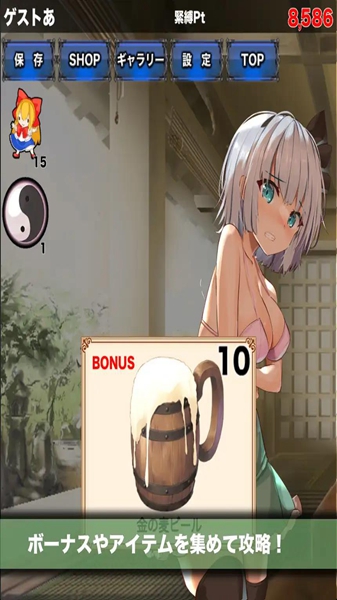 Bondage Youmu Clicker Screenshot1