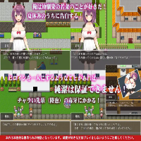 NTR Girl APK