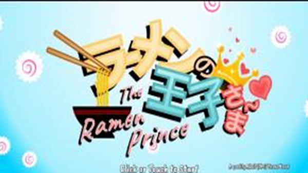 The Ramen Prince Screenshot1