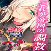 Cecilia the Sex Slave Swordswoman APK