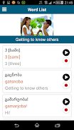 Learn Georgian - 50 languages Screenshot5