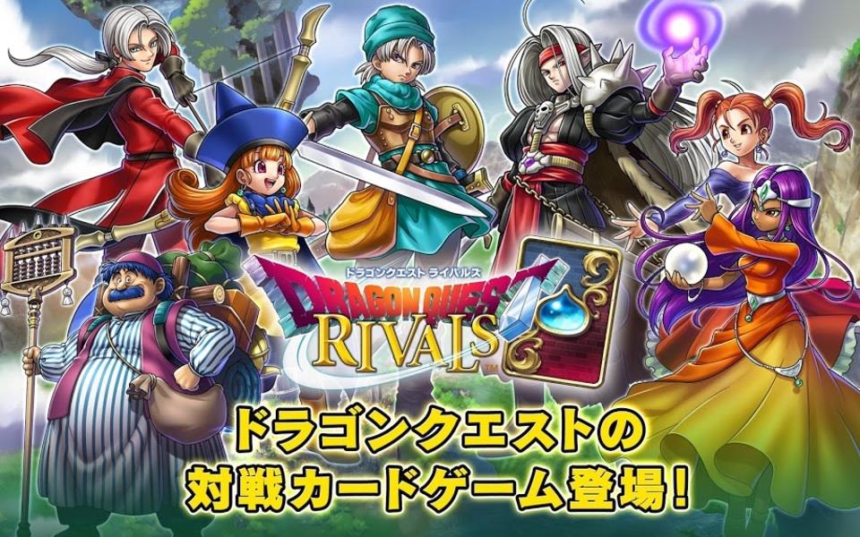 Dragon Quest Rivals Screenshot4