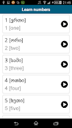 Learn Georgian - 50 languages Screenshot6