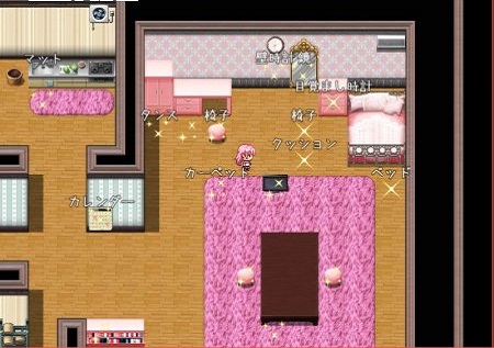 Hazumi and Pregsstate Screenshot1