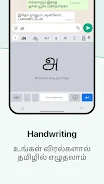 Tamil Keyboard Screenshot3