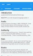 Learn with talking translator Screenshot8