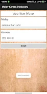 Malay Korean Dictionary Screenshot3