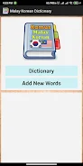 Malay Korean Dictionary Screenshot1