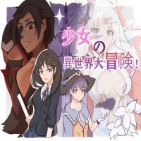 One Girl's Adventure in Another World APK