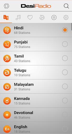 Desi Radio - Indian Stations Screenshot1