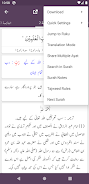 Tafseer Dur-e-Mansoor Screenshot4