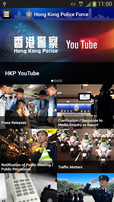 Hong Kong Police Mobile App Screenshot2