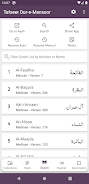 Tafseer Dur-e-Mansoor Screenshot1