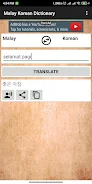 Malay Korean Dictionary Screenshot2