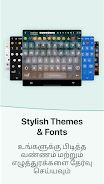 Tamil Keyboard Screenshot7