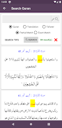 Tafseer Dur-e-Mansoor Screenshot6