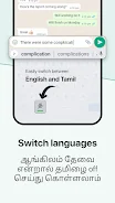 Tamil Keyboard Screenshot4