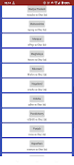 Ration Card List 2023 Screenshot3