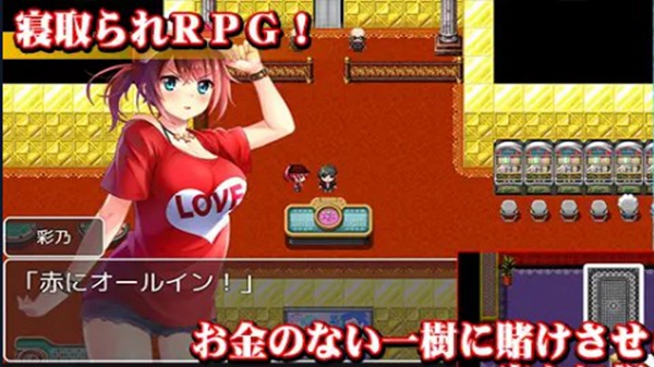 Gambler's Game Screenshot1