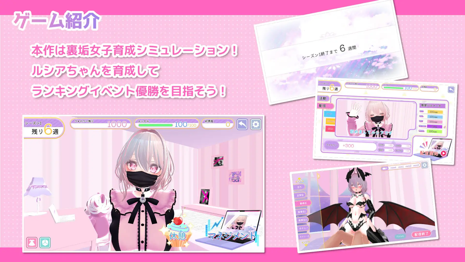 Ura Dame Girl Lucia Chan Screenshot3