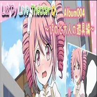 Lil Py live theater album 004 APK