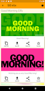 Good Morning Hindi Messages Screenshot4