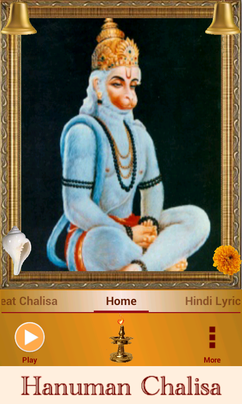 Hanuman Chalisa Screenshot2