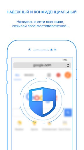 SkyVPN - Fast Secure VPN Screenshot3