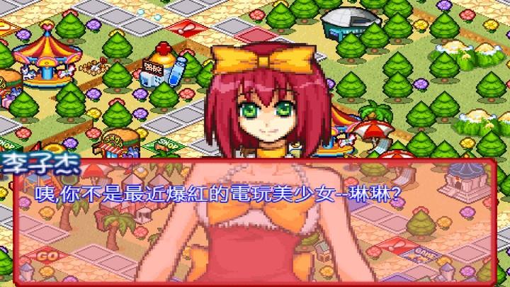 Richest Master : Love Memories Screenshot2