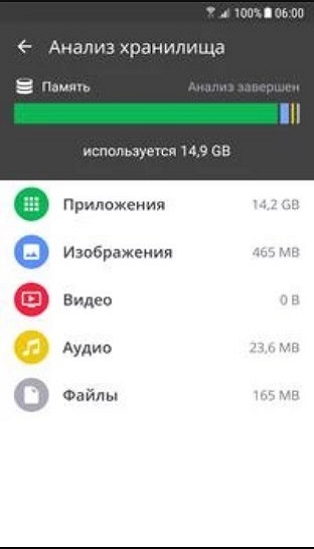 CCleaner – Phone Cleaner Screenshot1