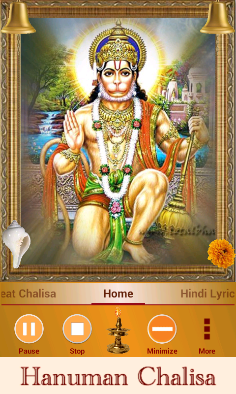 Hanuman Chalisa Screenshot3