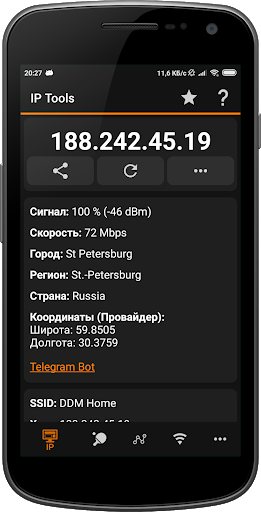 WiFi Tools: Network Scanner Screenshot3