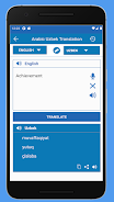 Uzbek Arabic Translator Screenshot3
