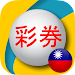 Fast Taiwan Lottery Results APK