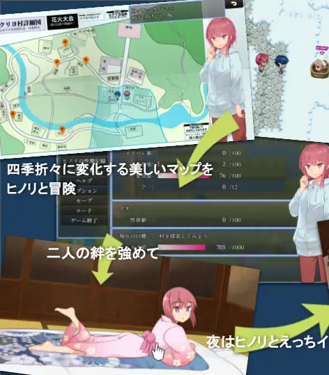 Kakuriyo Screenshot1