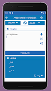 Uzbek Arabic Translator Screenshot4