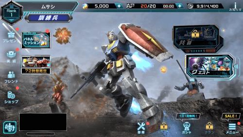 Mobile Suit Gundam: UC Engage Screenshot1