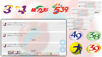 Fast Taiwan Lottery Results Screenshot8