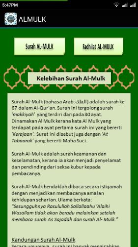 Surah AL-MULK & AS-SAJDAH Screenshot4