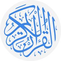 Holy Quran: القرآن الكريم APK